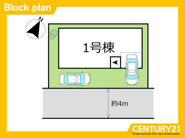 粕屋町長者原東3丁目1期　全1棟