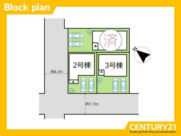 志免町南里2丁目1期　3号棟　全3棟