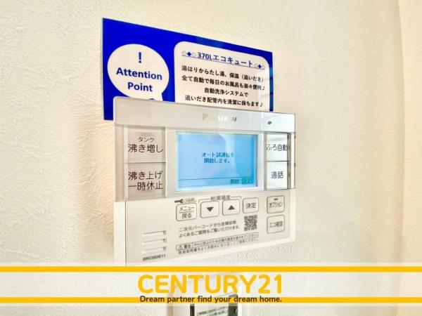 飯塚市椿　3号棟　全10棟
