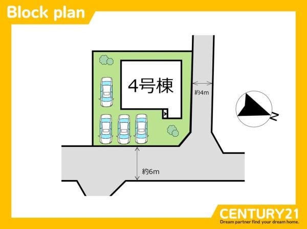 中間市桜台2丁目　4号棟　全1棟