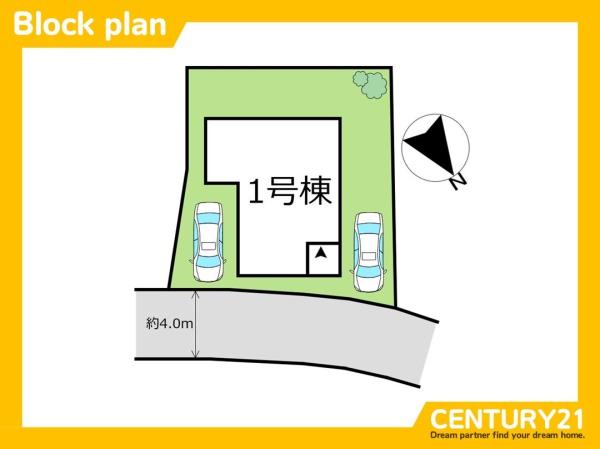 東区松崎3丁目1期　全1棟
