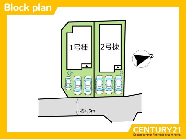 北九州市小倉南区葛原本町4丁目2期　1号棟　全2棟