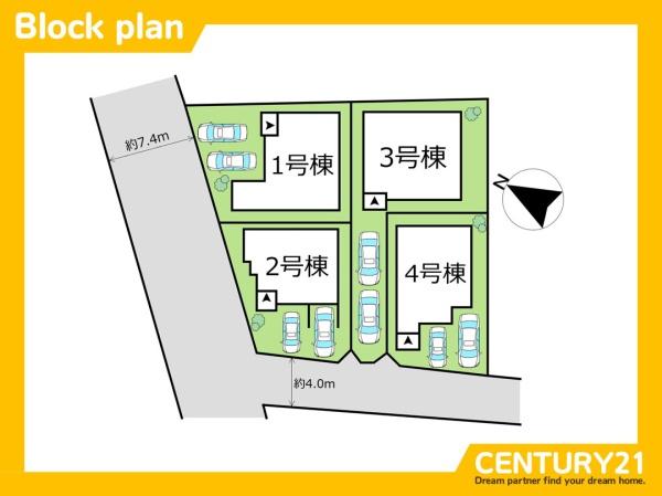 東区三苫4丁目3期　3号棟　全4棟