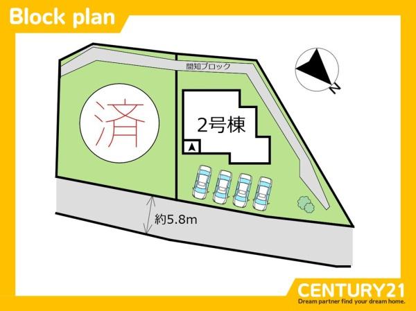 福津市福間南1丁目3期　2号棟　全2棟