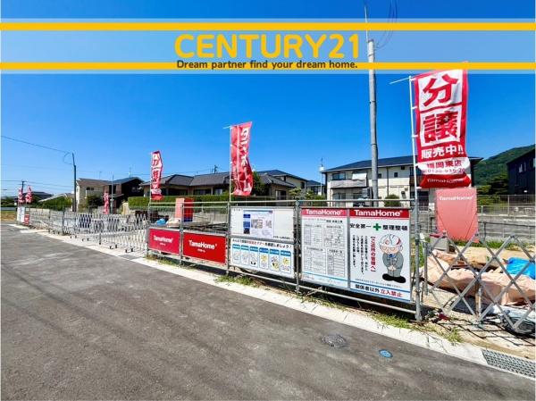 福津市宮司6丁目　2号棟　全10棟