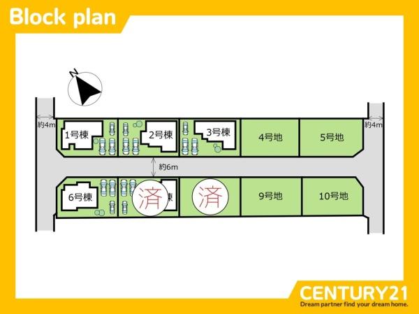 福津市宮司6丁目　1号棟　全10棟