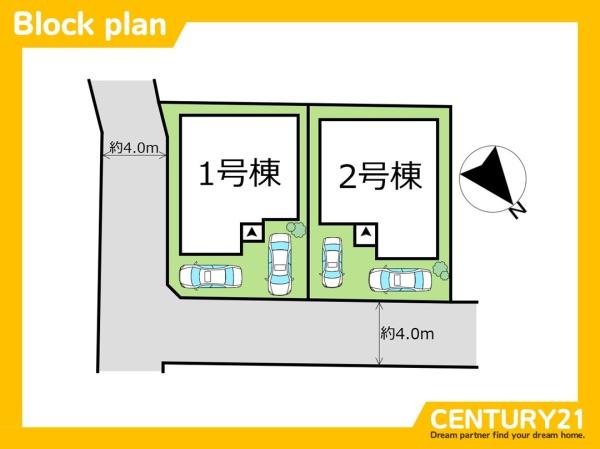古賀市花見南2丁目5期　1号棟　全2棟