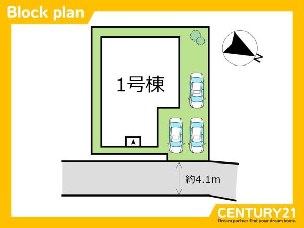 中間市池田1丁目2期　全1棟
