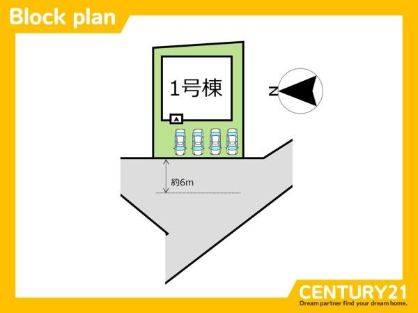北九州市八幡西区高江3丁目第5　全1棟