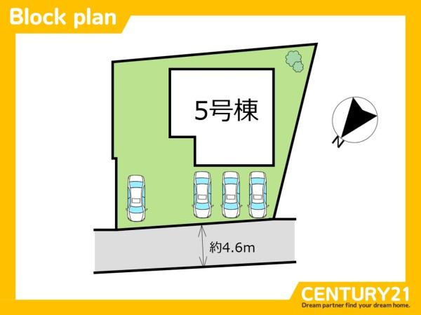 中間市扇ケ浦2丁目　5号棟　全1棟