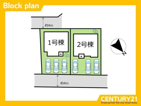 古賀市天神4丁目2期　2号棟　全2棟