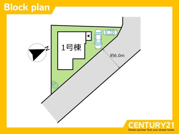 東区高美台1丁目2期　全1棟