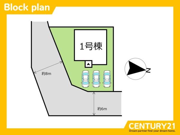 北九州市八幡西区星和町4期　全1棟