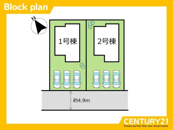 篠栗町和田2丁目2期　1号棟　全2棟