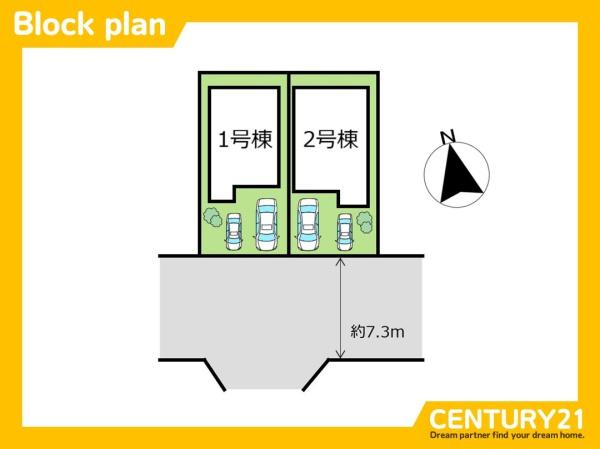 西区愛宕3丁目4期　2号棟　全2棟