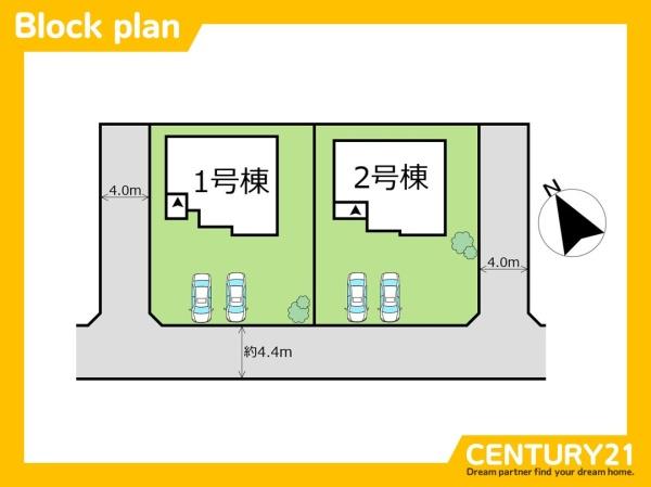 飯塚市菰田2期　2号棟　全2棟