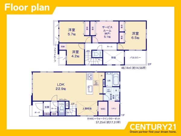 須恵町上須恵7期　2号棟　全2棟