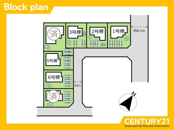 水巻町猪熊8丁目　1号棟　全7棟