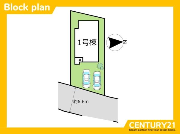 東区香椎駅東4丁目2期　1号棟　全2棟