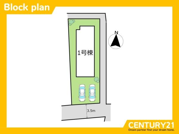 東区和白東5丁目　全1棟