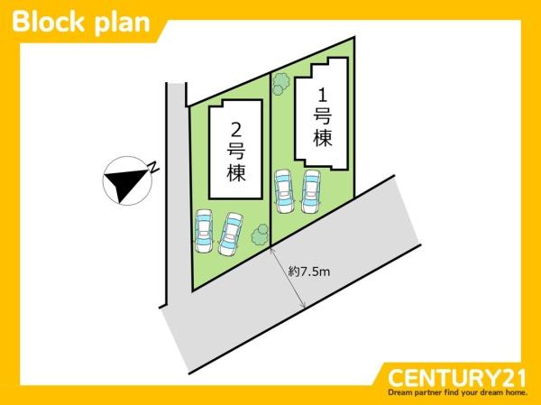 須恵町新原　1号棟　全2棟