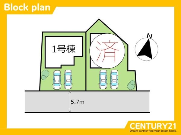 粕屋町若宮2丁目3期　1号棟　全2棟