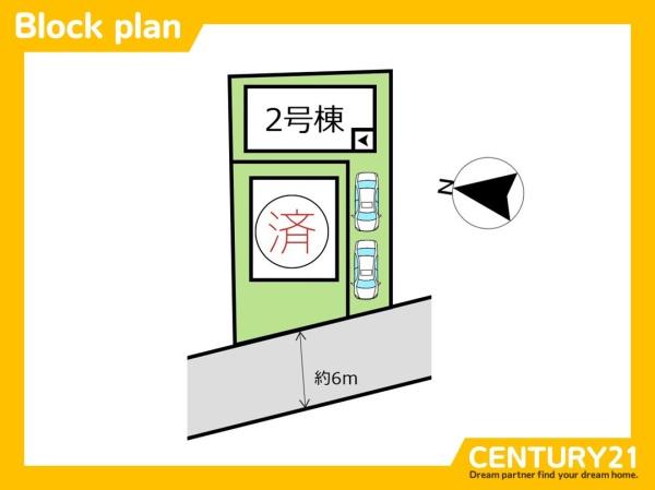 西区石丸3丁目4期　2号棟　全2棟
