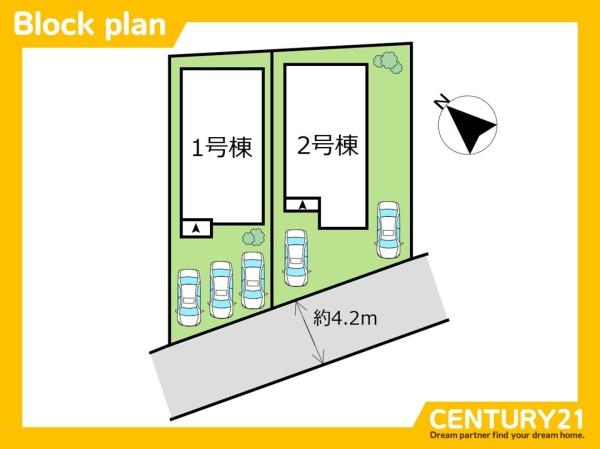 福津市福間南5丁目6期　1号棟　全2棟