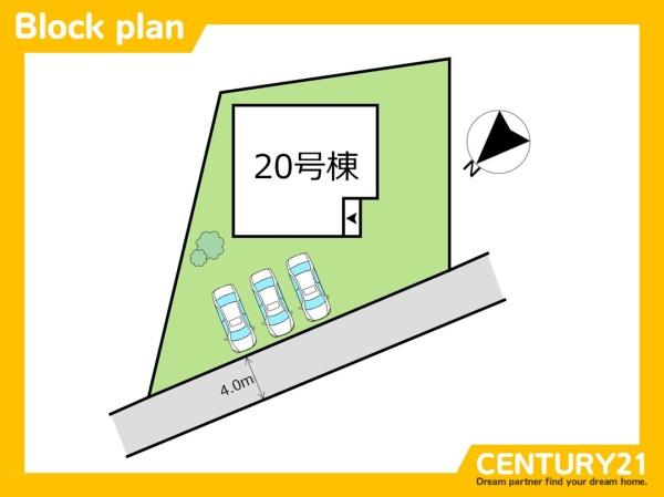 飯塚市立岩　20号棟　全1棟