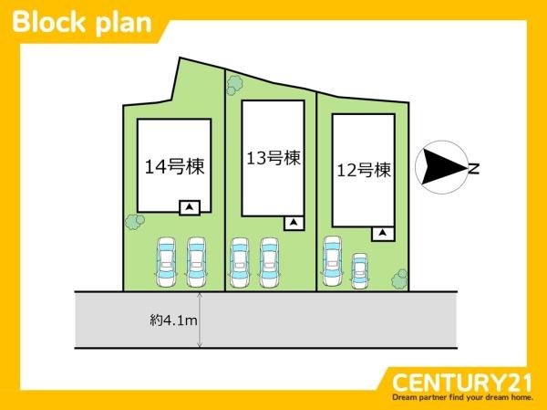 北九州市小倉南区沼緑町3丁目　13号棟　全3棟
