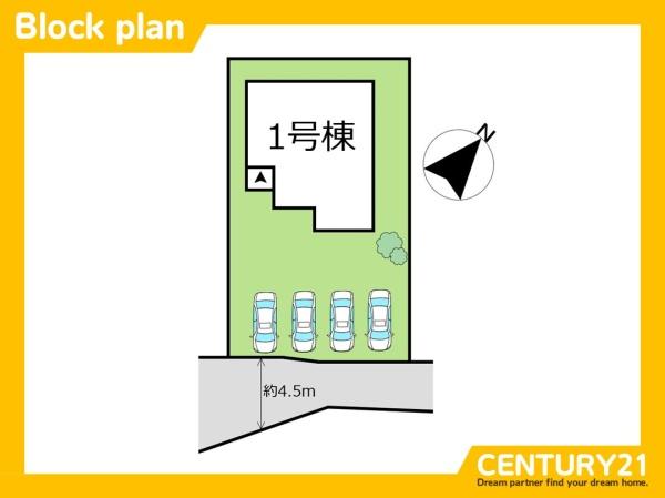北九州市八幡西区御開4丁目1期　全1棟