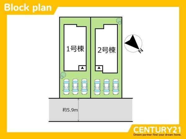 北九州市八幡西区本城東3丁目1期　1号棟　全2棟