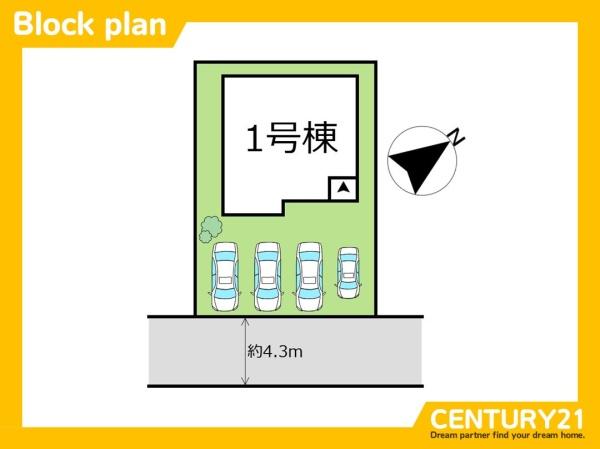 北九州市小倉南区若園2丁目4期　全1棟