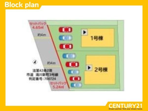 北九州市小倉南区湯川新町4丁目5期　2号棟　全2棟