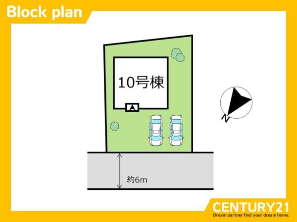 北九州市小倉南区中曽根6丁目　10号棟　全1棟
