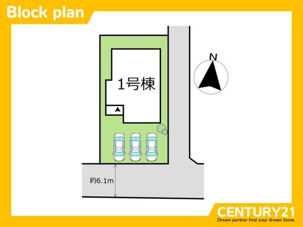 北九州市八幡西区清納1丁目1期　全1棟