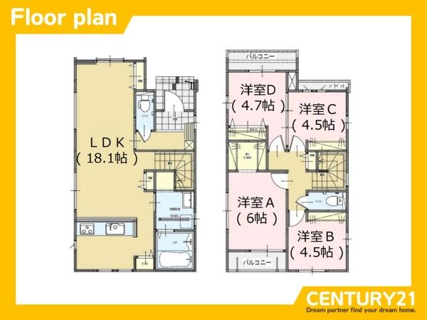東区雁の巣1丁目4期　2号棟　全2棟