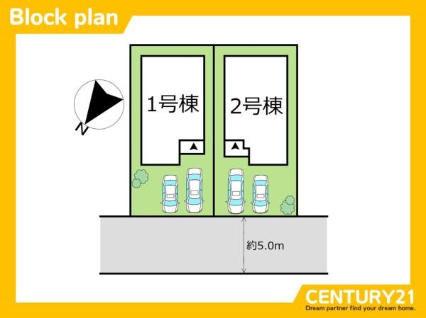 東区雁の巣1丁目4期　1号棟　全2棟
