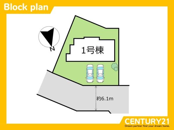 東区美和台6丁目　全1棟