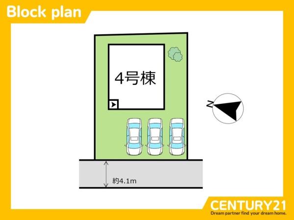 遠賀郡岡垣町鍋田1丁目　4号棟　全1棟