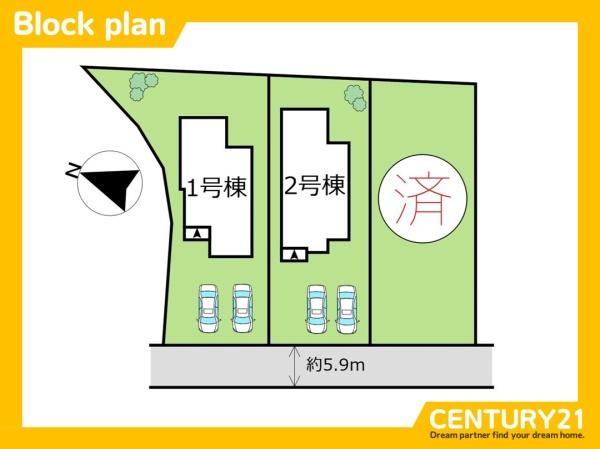 西区上山門2丁目第2　1号棟　全3棟
