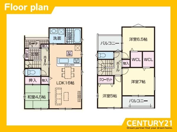 糸島市浦志2丁目　1号棟　全2棟