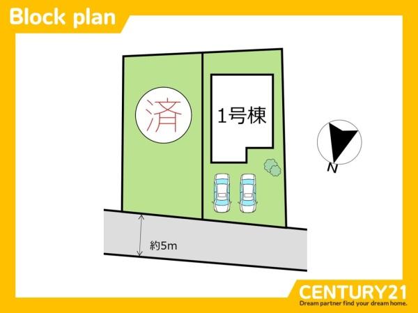 糸島市浦志2丁目　1号棟　全2棟