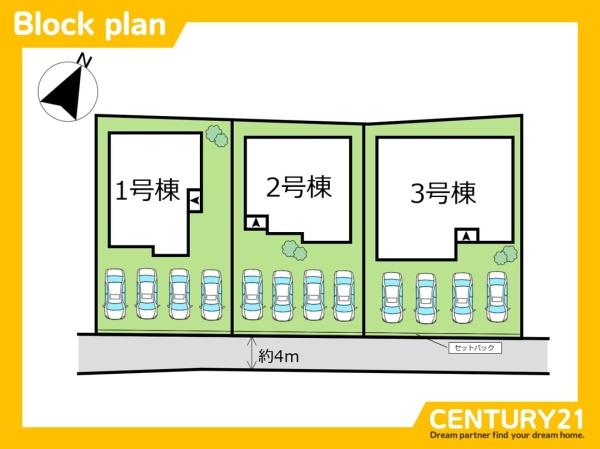 芦屋町正門町1期　2号棟　全3棟