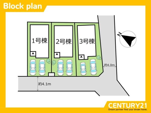 糸島市前原中央3丁目1期　3号棟　全3棟