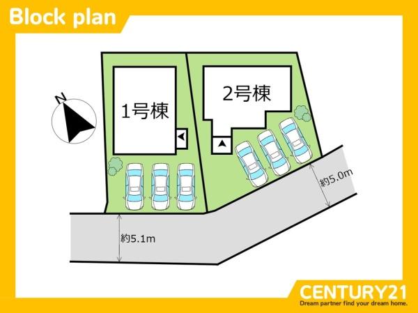 東区美和台7丁目3期　1号棟　全2棟