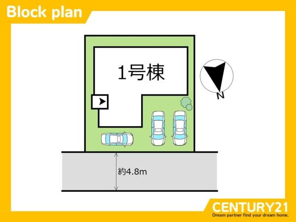 北九州市小倉南区八幡町7期　全1棟