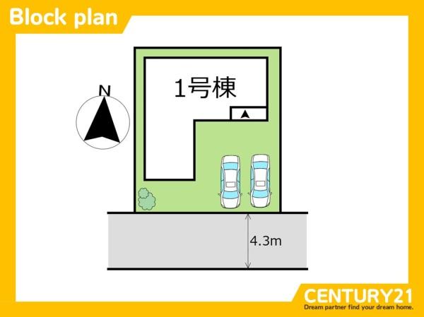 北九州市小倉南区八幡町第四　全1棟