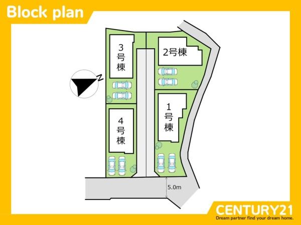 北九州市小倉南区長行東2丁目第1　3号棟　全4棟