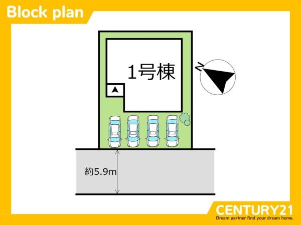 東区雁の巣1丁目3期　全1棟